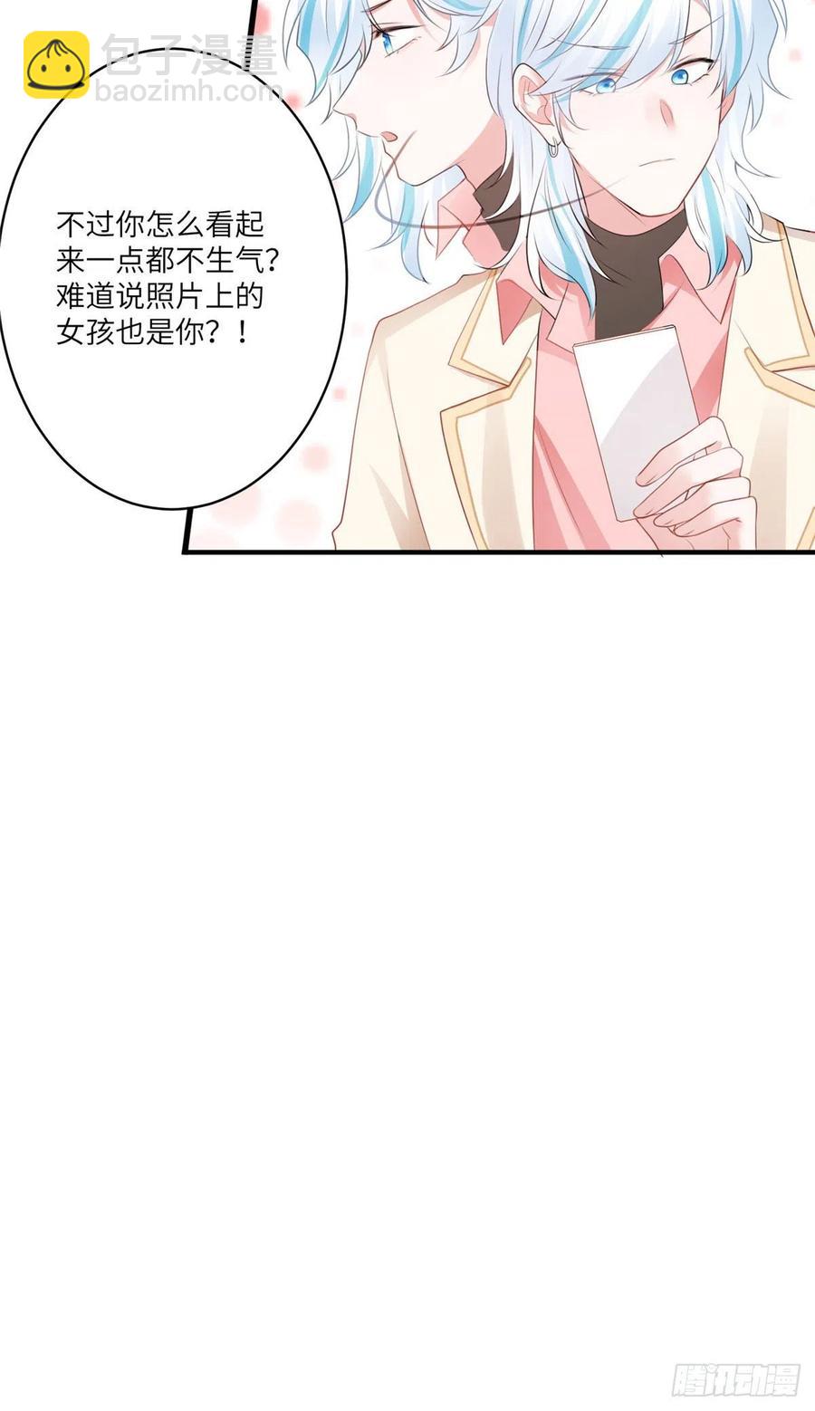 71 我一定要得到我想要的-第72话