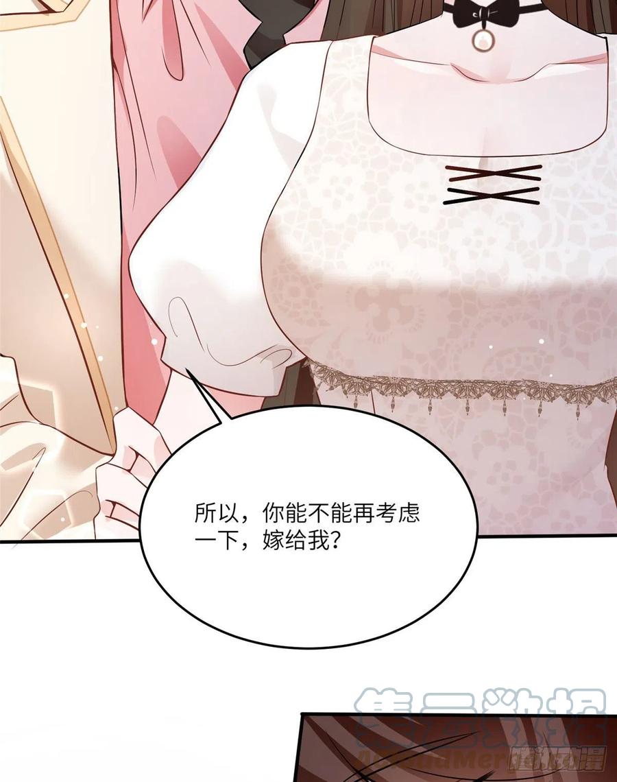 71 我一定要得到我想要的-第72话