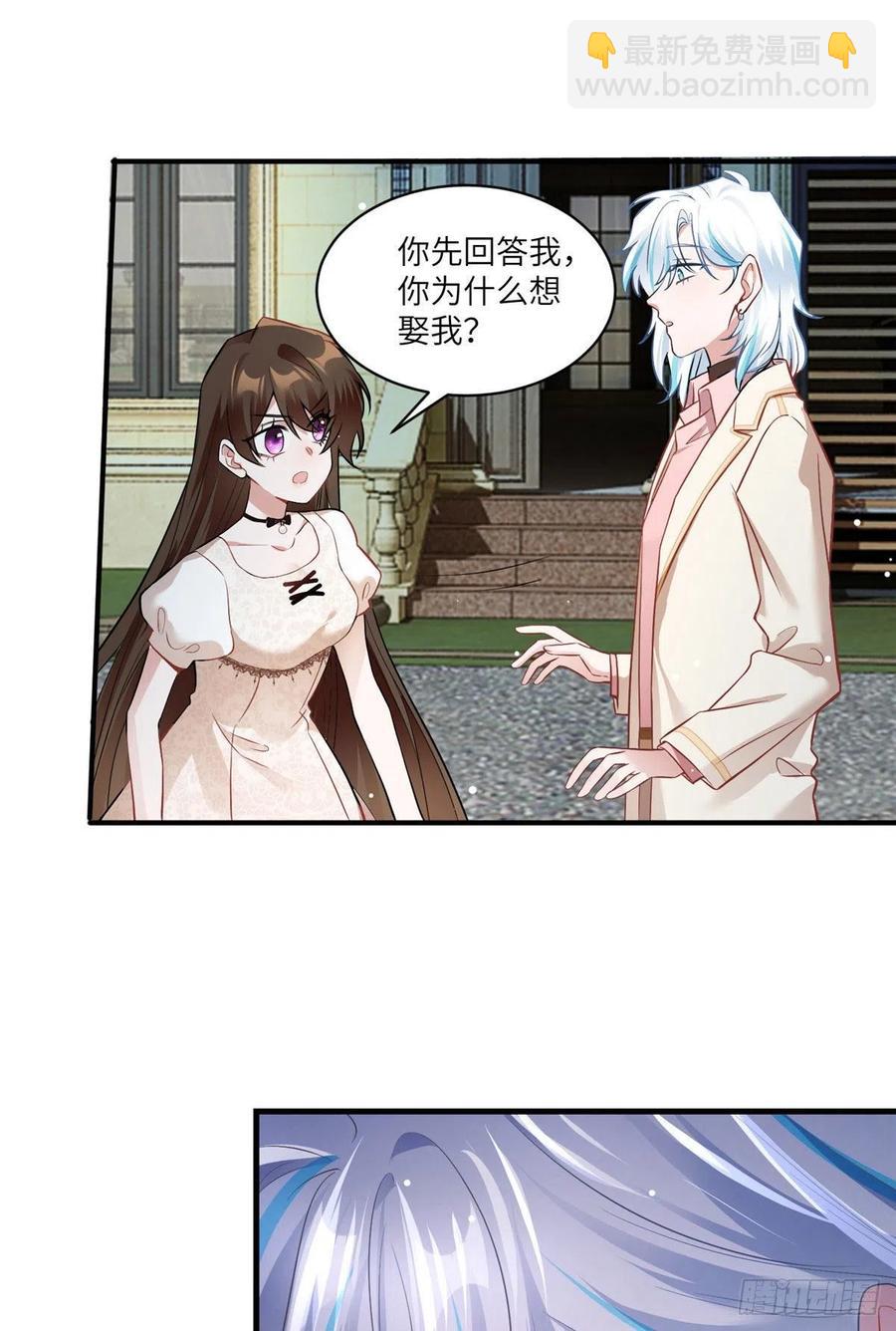 71 我一定要得到我想要的-第72话