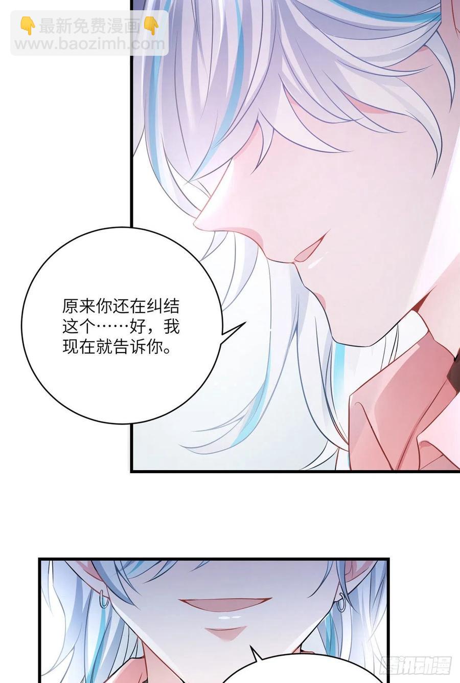71 我一定要得到我想要的-第72话