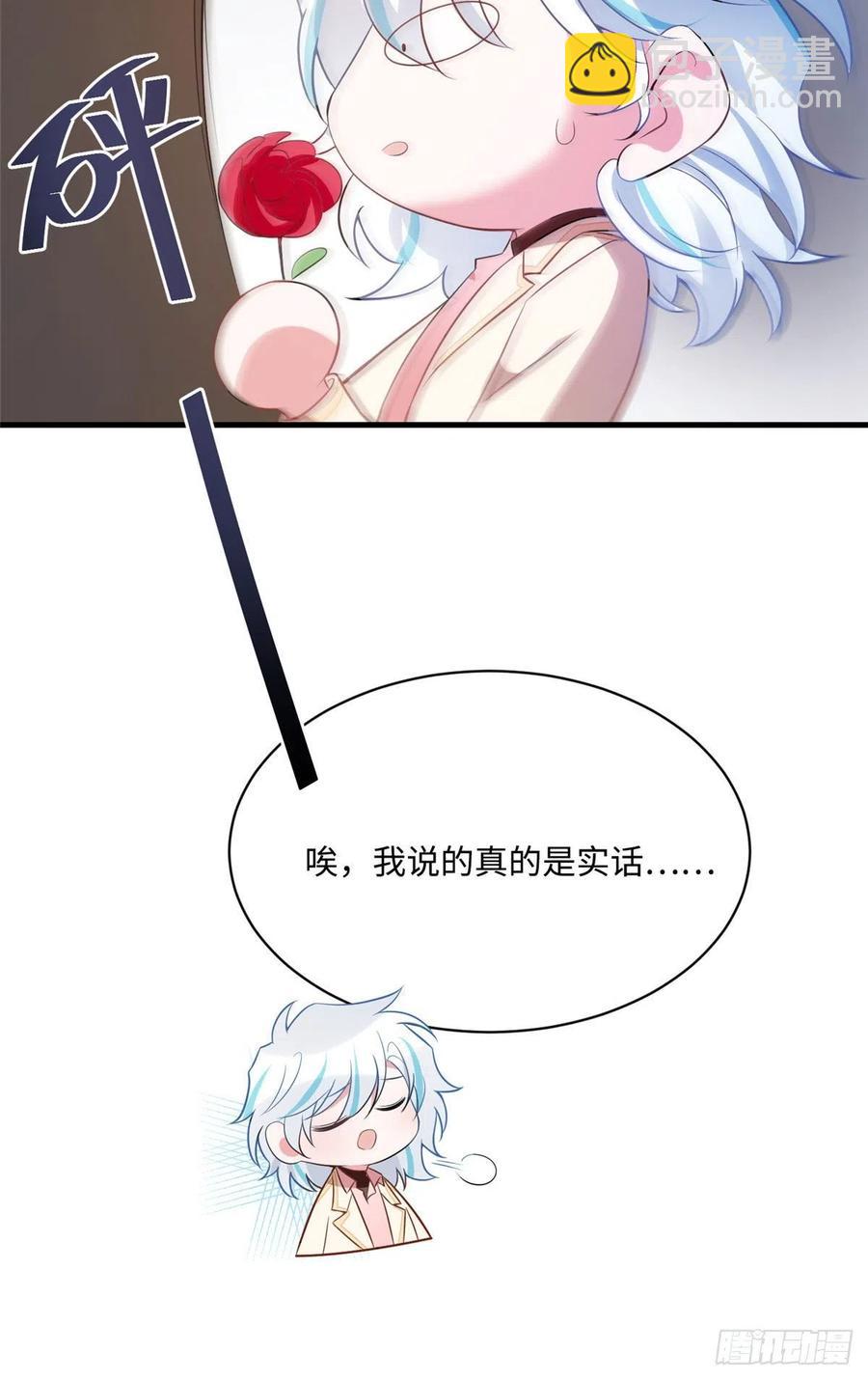 71 我一定要得到我想要的-第72话