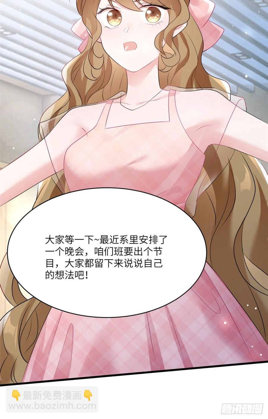 71 我一定要得到我想要的-第72话