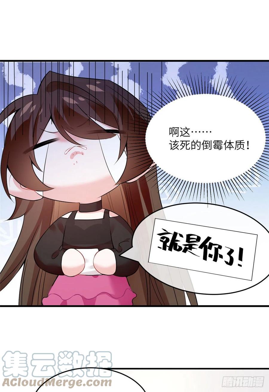 71 我一定要得到我想要的-第72话