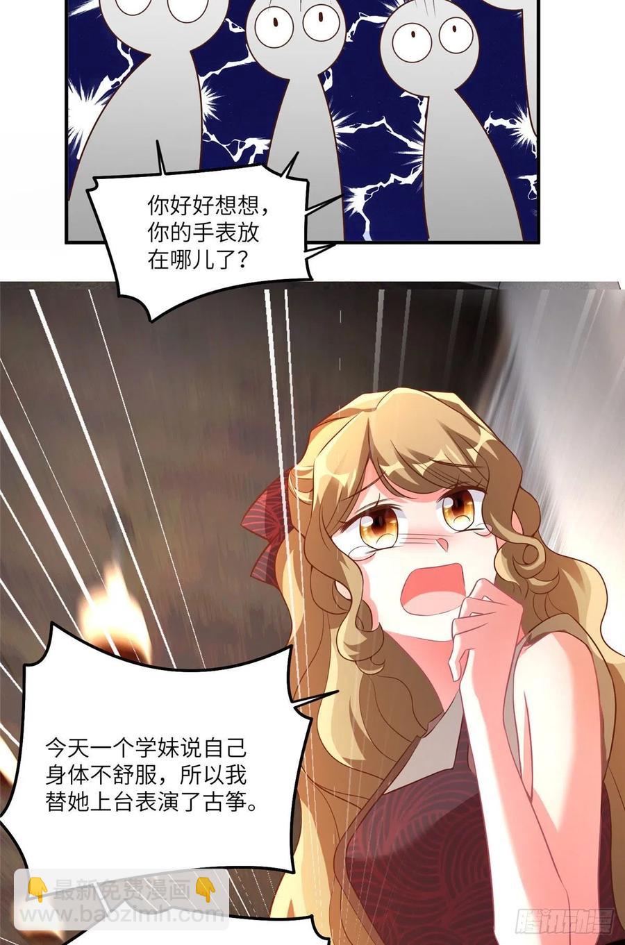 73 沈芷兰的末日(1/2)-第74话