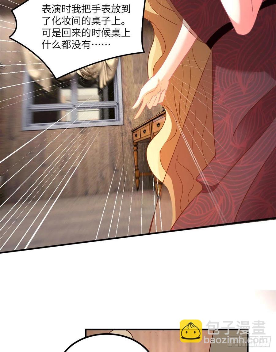 73 沈芷兰的末日(1/2)-第74话