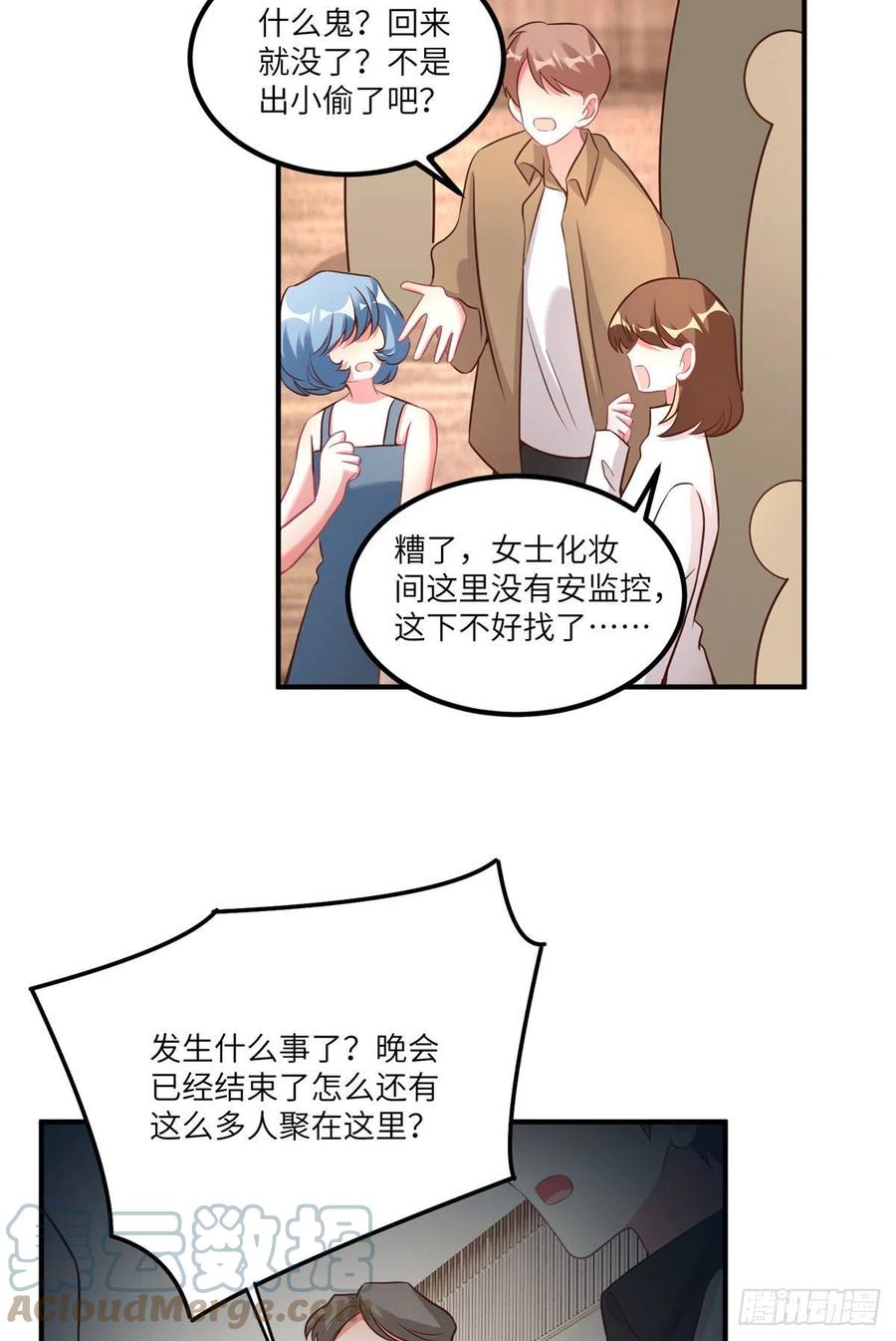 73 沈芷兰的末日(1/2)-第74话