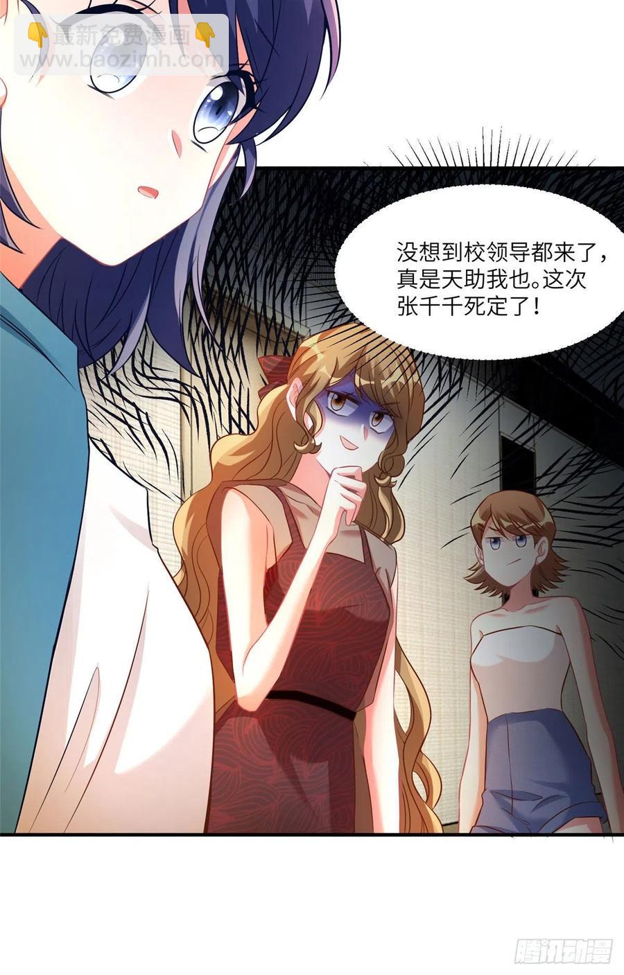 73 沈芷兰的末日(1/2)-第74话
