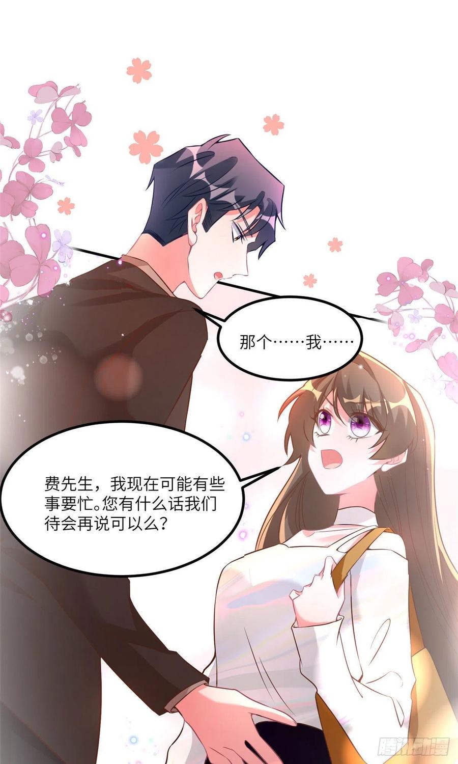 73 沈芷兰的末日(1/2)-第74话