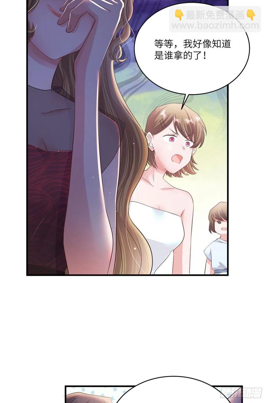 73 沈芷兰的末日(1/2)-第74话