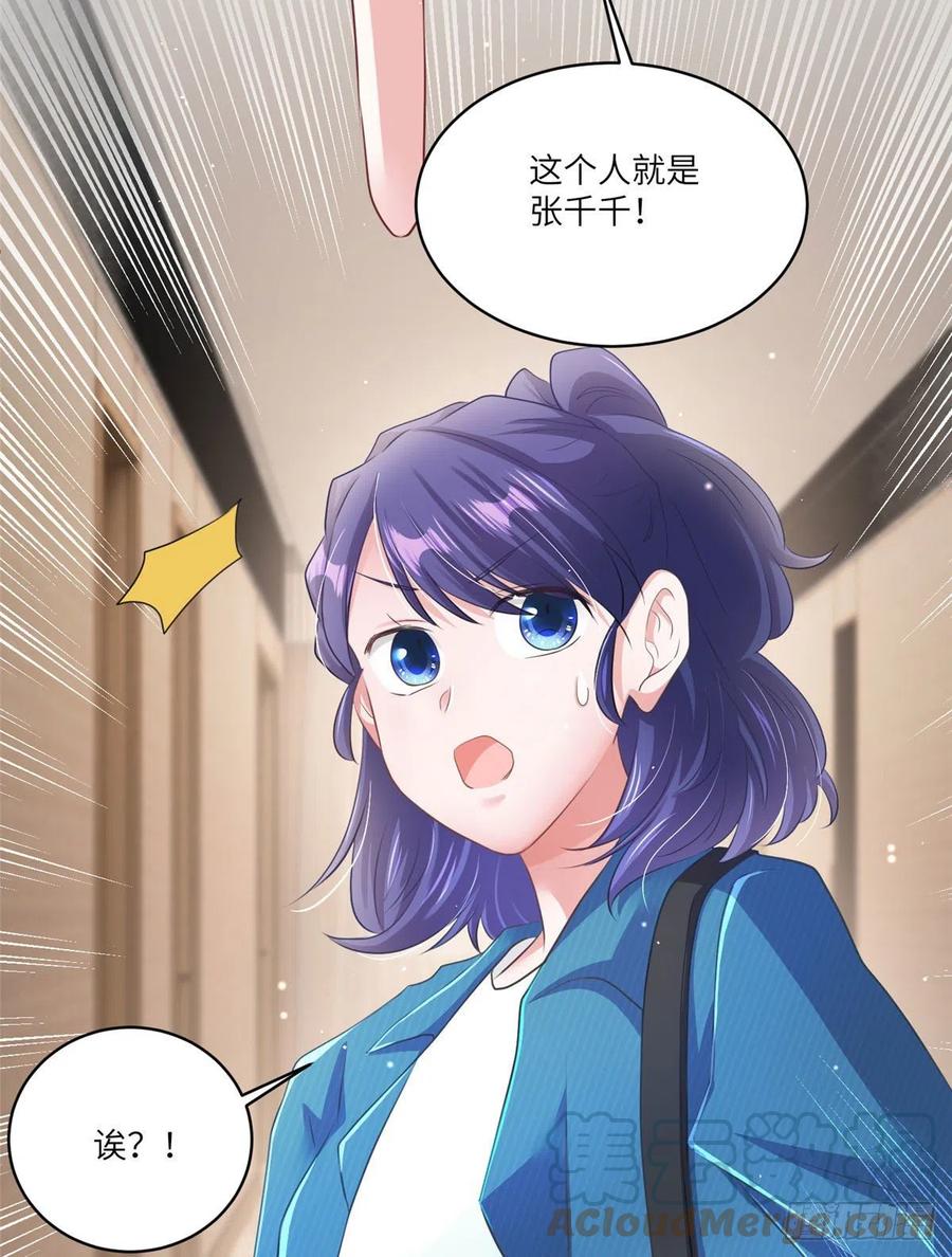 73 沈芷兰的末日(1/2)-第74话