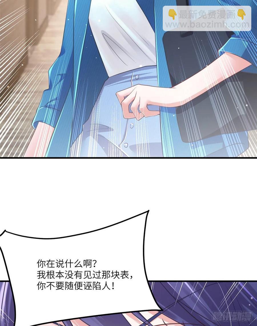 73 沈芷兰的末日(1/2)-第74话
