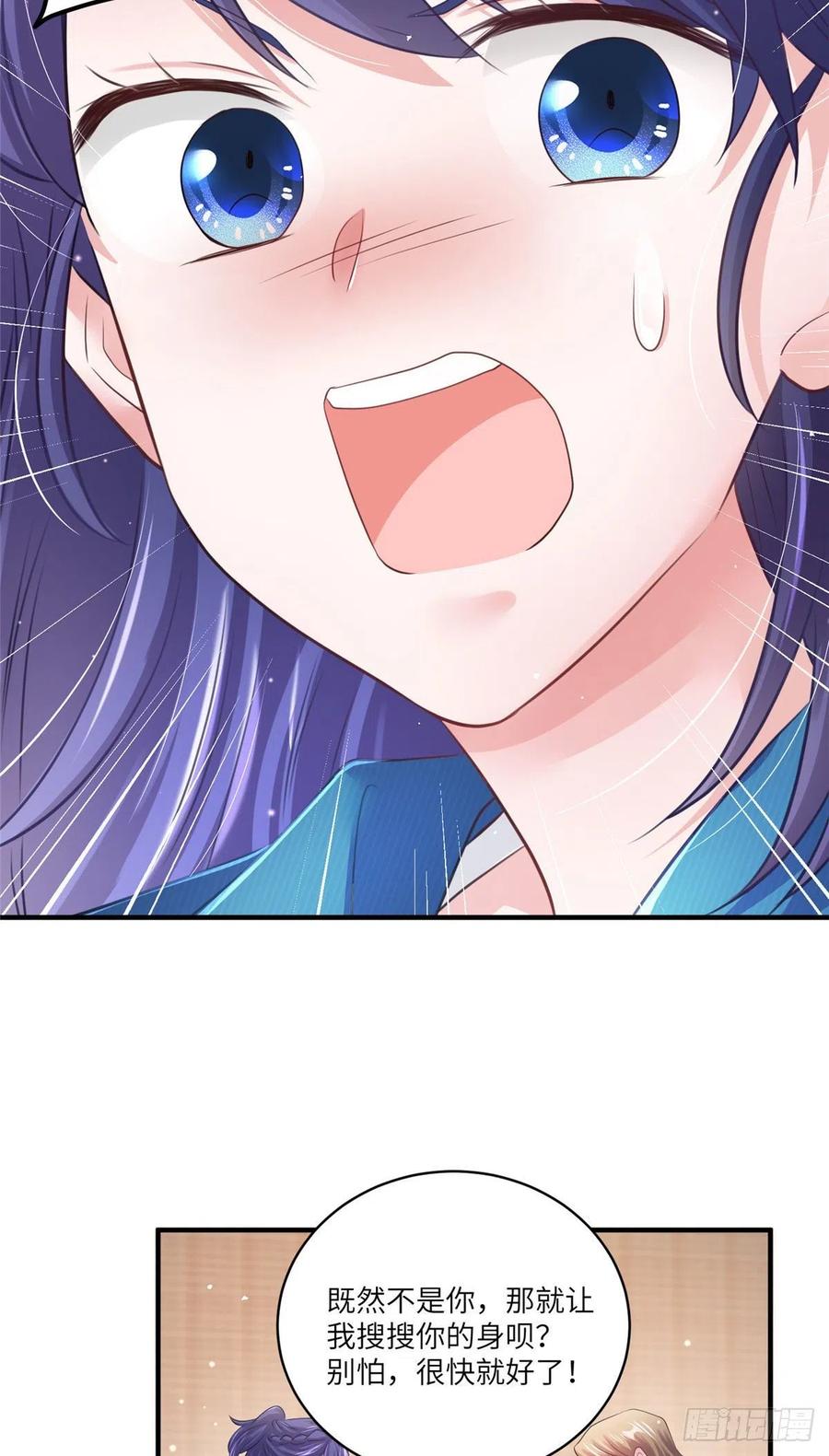 73 沈芷兰的末日(1/2)-第74话