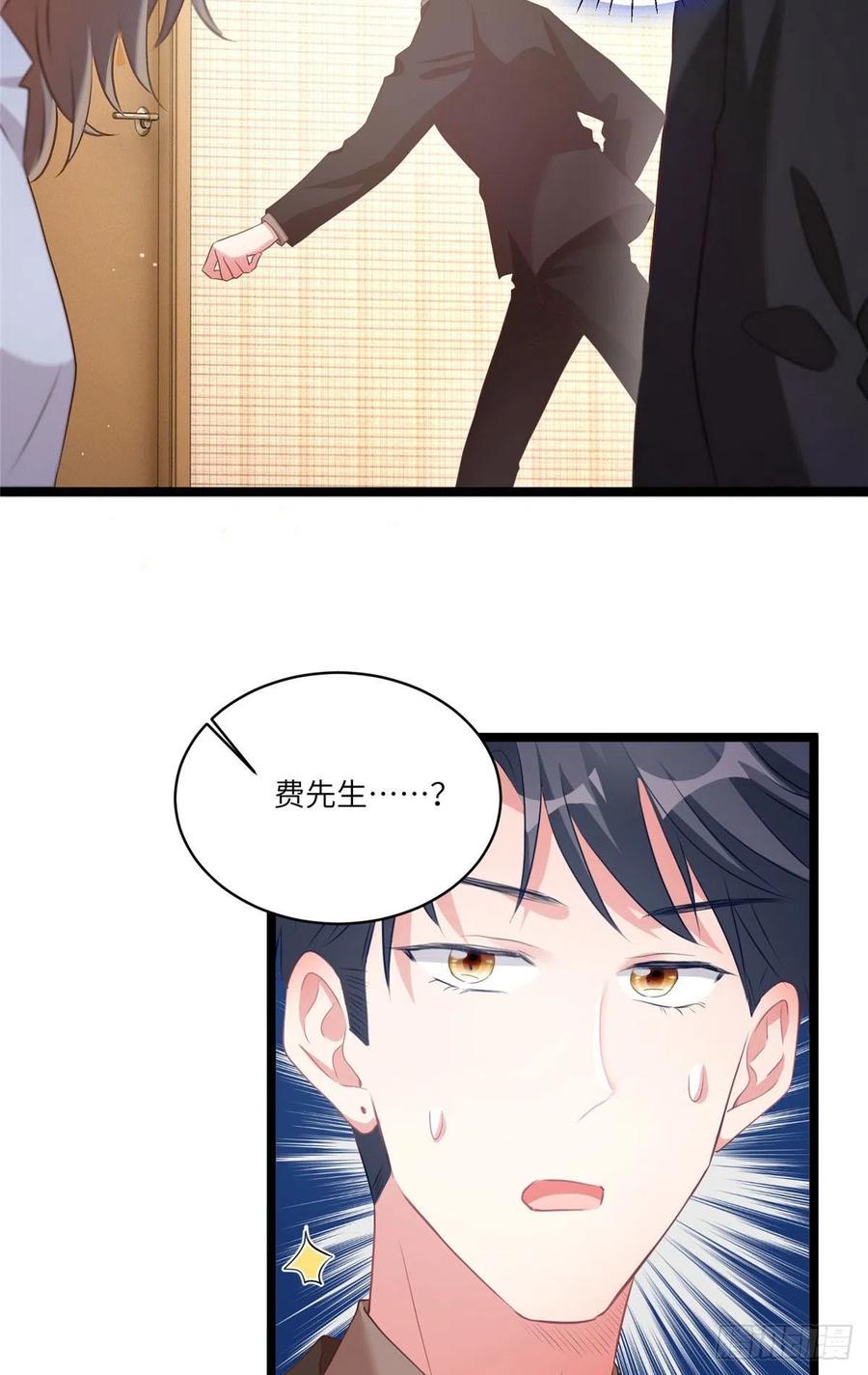 73 沈芷兰的末日(1/2)-第74话