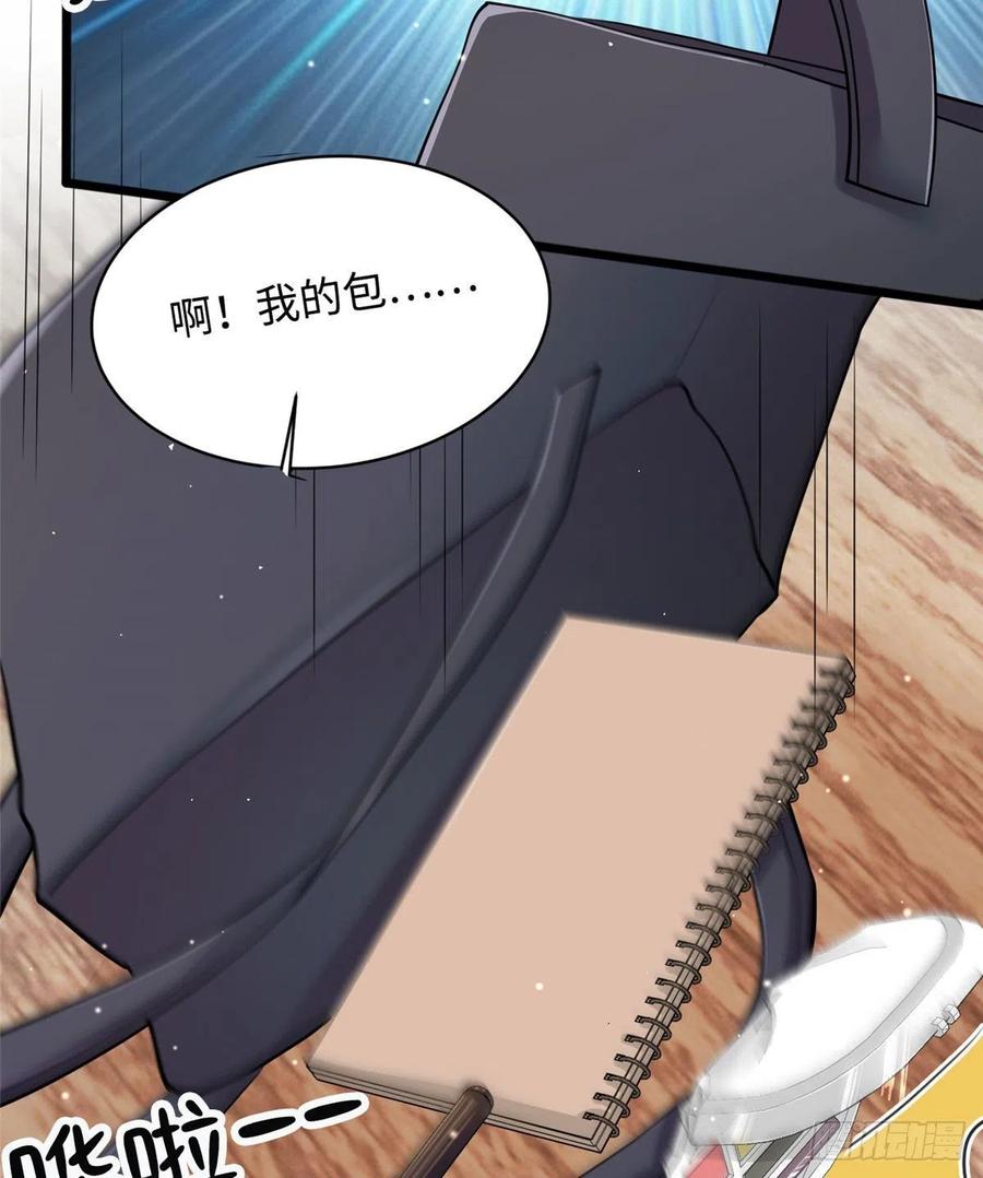 73 沈芷兰的末日(1/2)-第74话