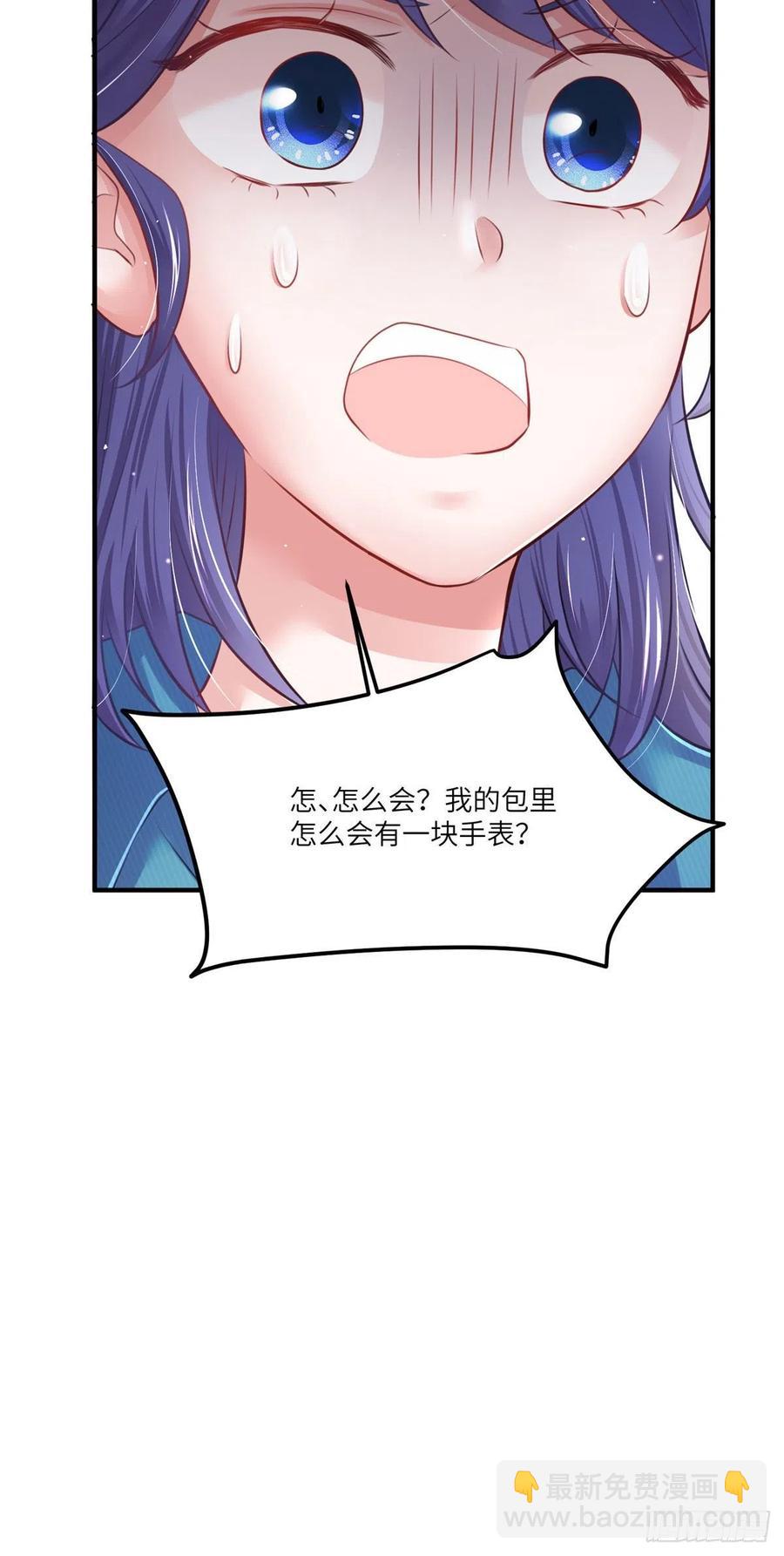 73 沈芷兰的末日(1/2)-第74话