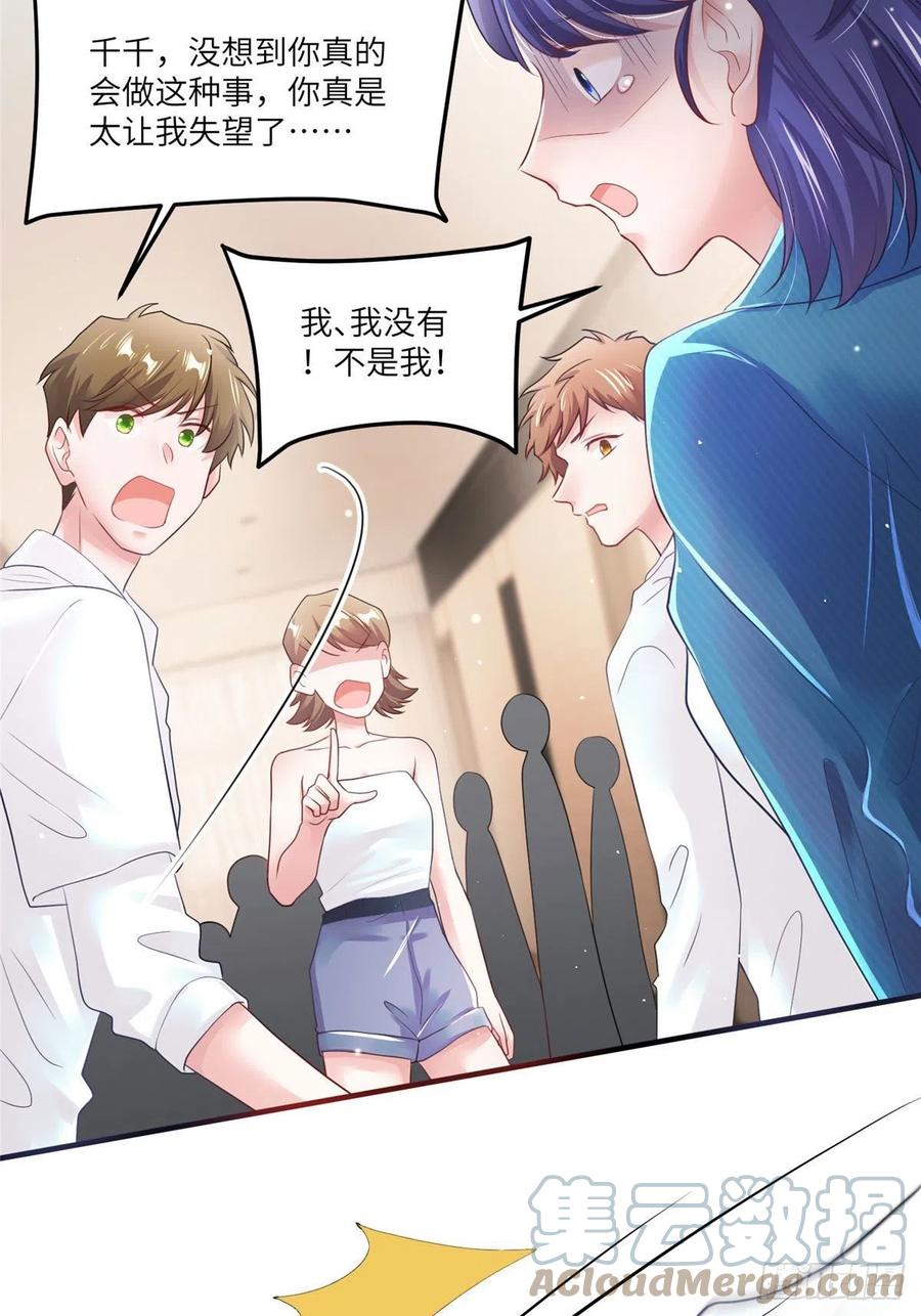 73 沈芷兰的末日(1/2)-第74话