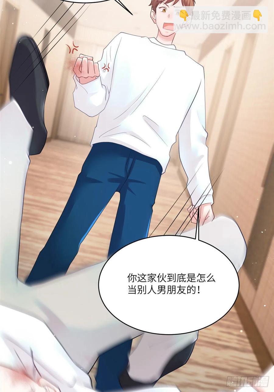 73 沈芷兰的末日(1/2)-第74话