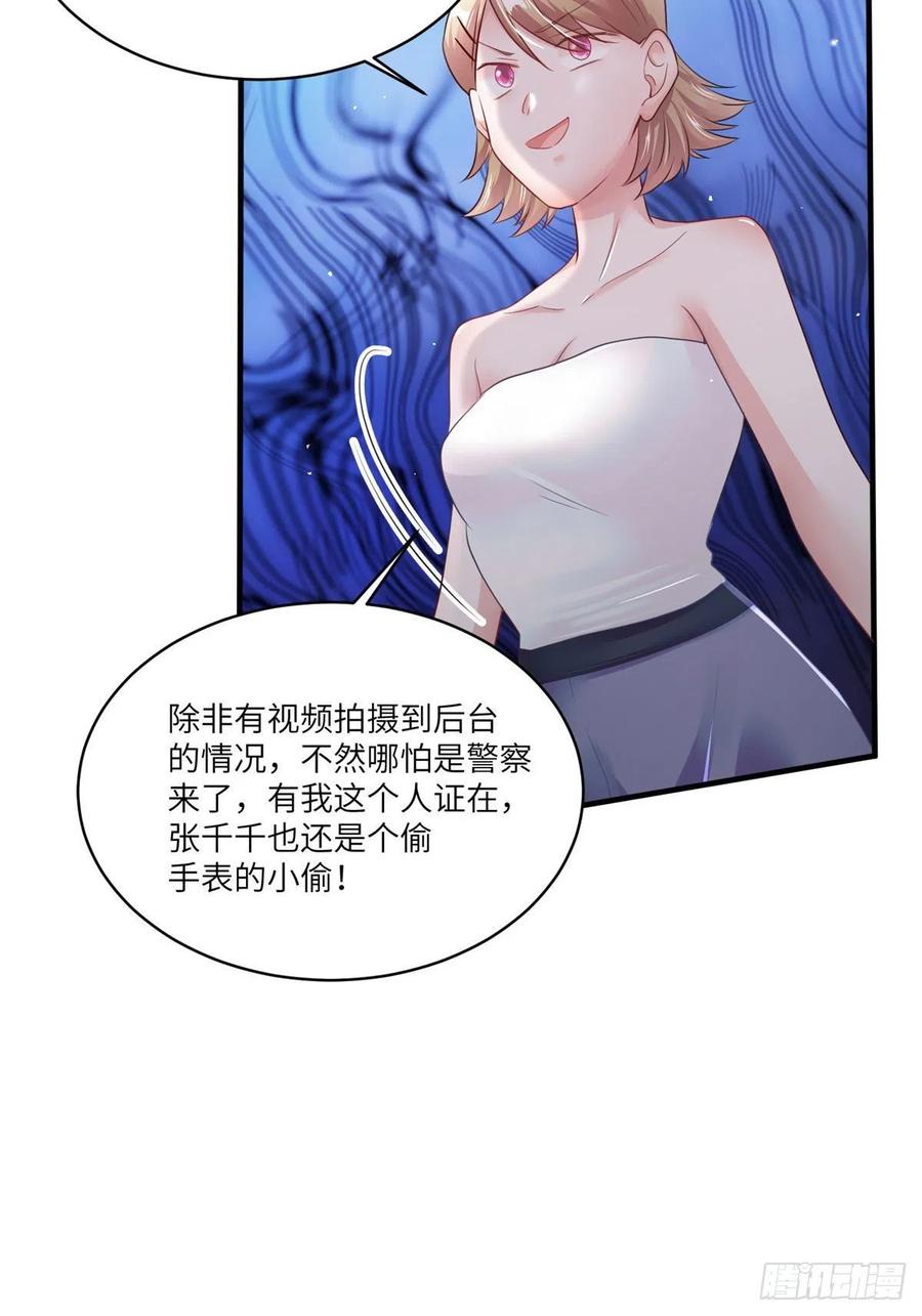 73 沈芷兰的末日(1/2)-第74话