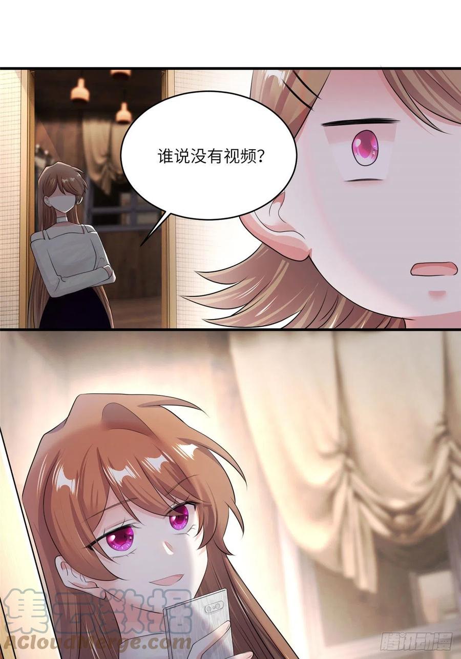 73 沈芷兰的末日(1/2)-第74话