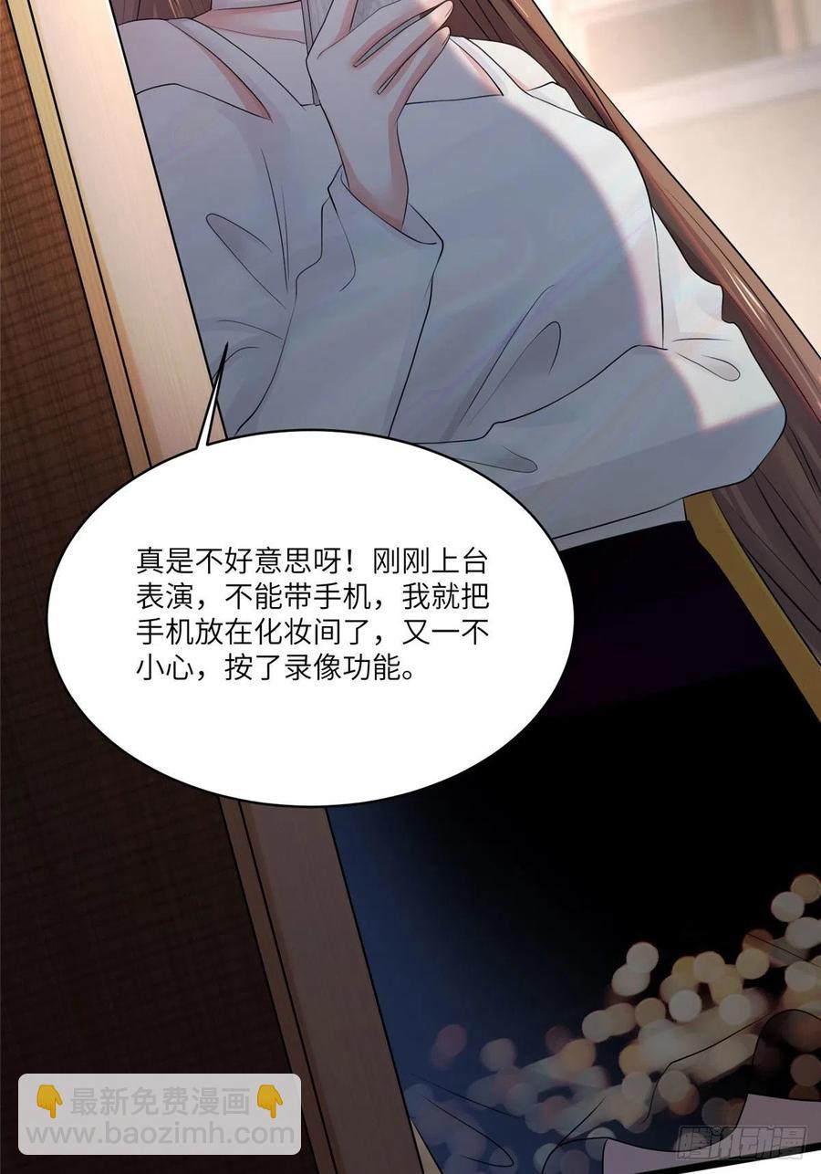73 沈芷兰的末日(1/2)-第74话