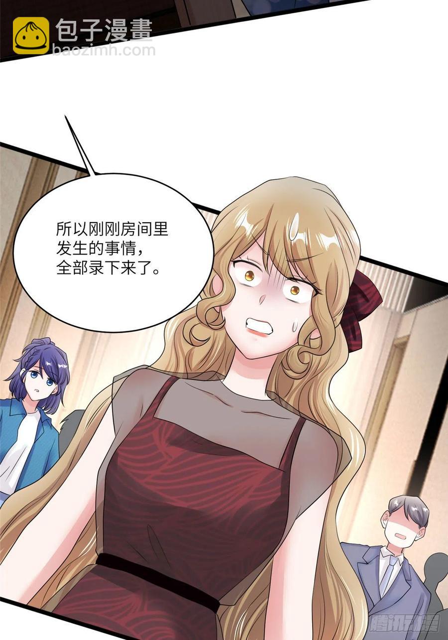 73 沈芷兰的末日(1/2)-第74话