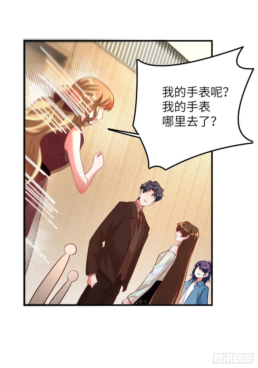 73 沈芷兰的末日(1/2)-第74话