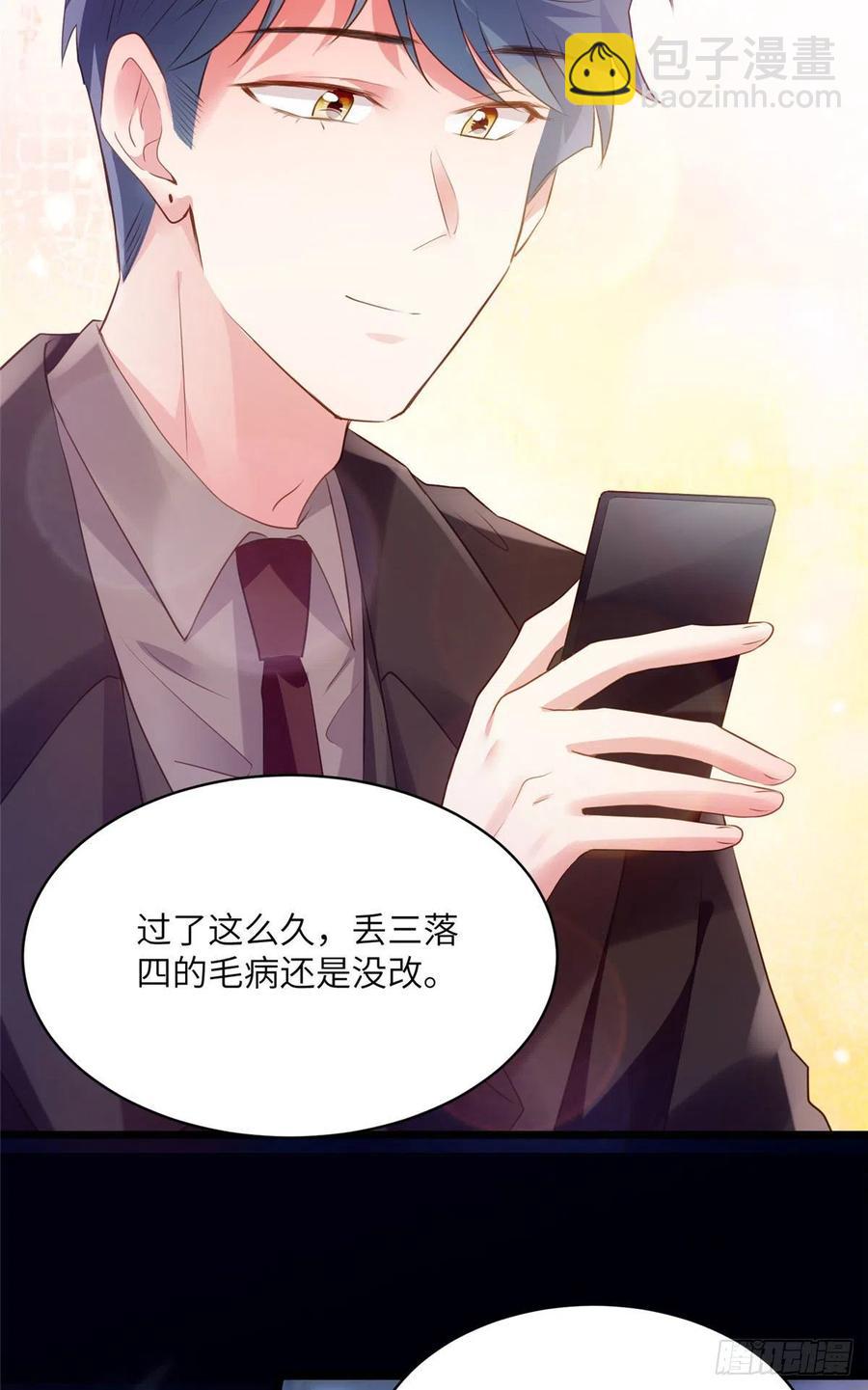 75 我有了费先生的孩子&hellip;&hellip;-第76话
