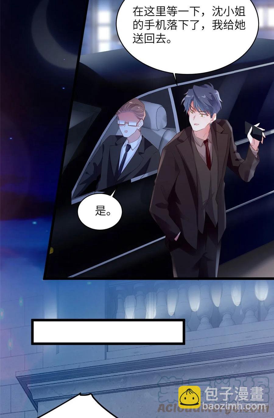 75 我有了费先生的孩子&hellip;&hellip;-第76话