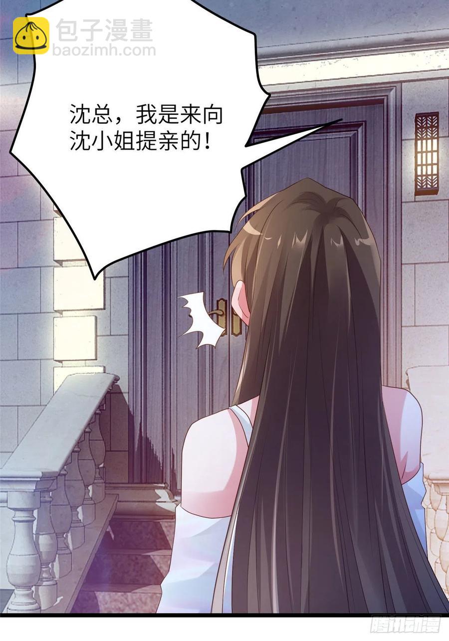 75 我有了费先生的孩子&hellip;&hellip;-第76话