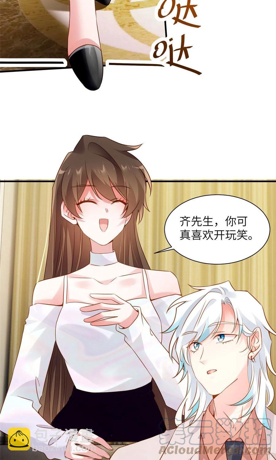 75 我有了费先生的孩子&hellip;&hellip;-第76话
