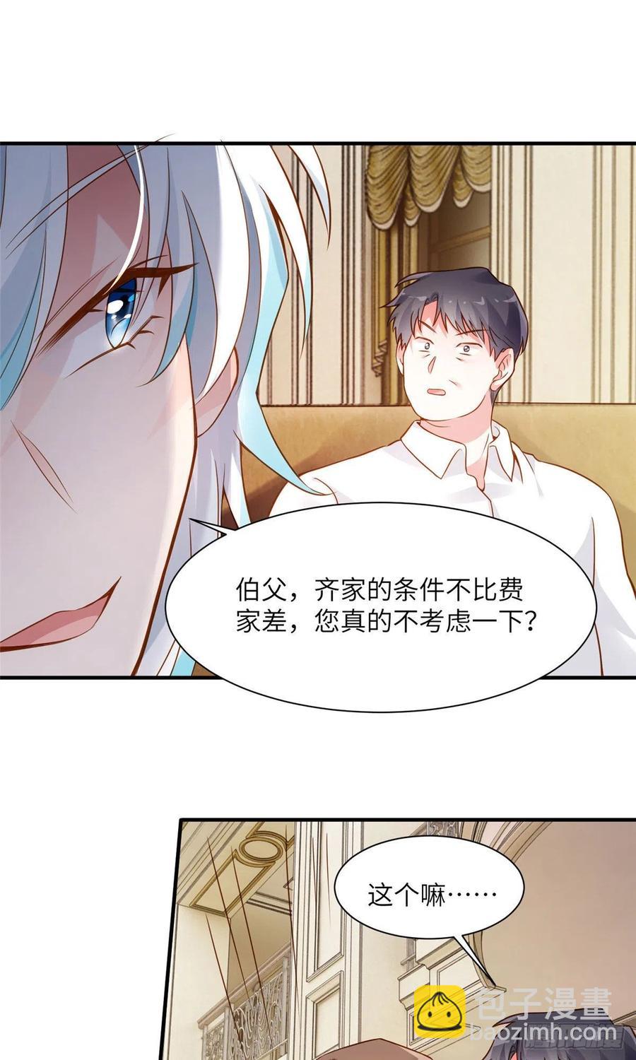 75 我有了费先生的孩子&hellip;&hellip;-第76话
