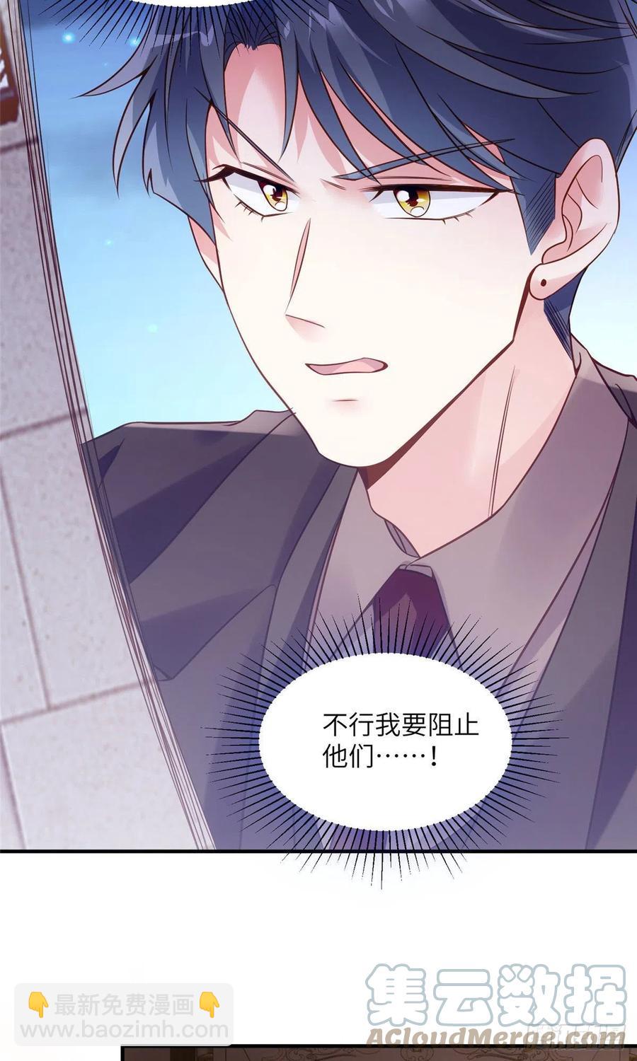 75 我有了费先生的孩子&hellip;&hellip;-第76话