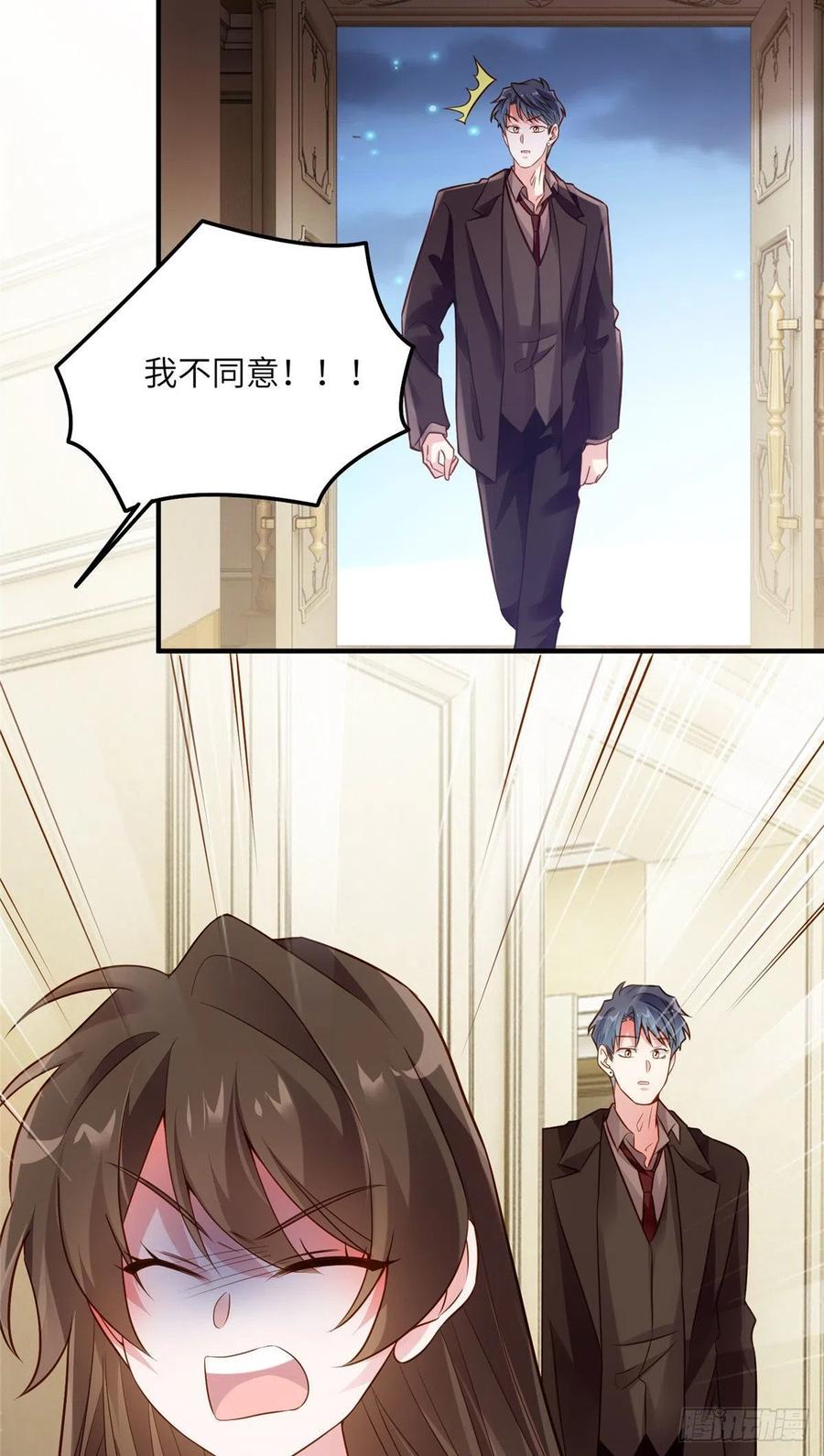 75 我有了费先生的孩子&hellip;&hellip;-第76话
