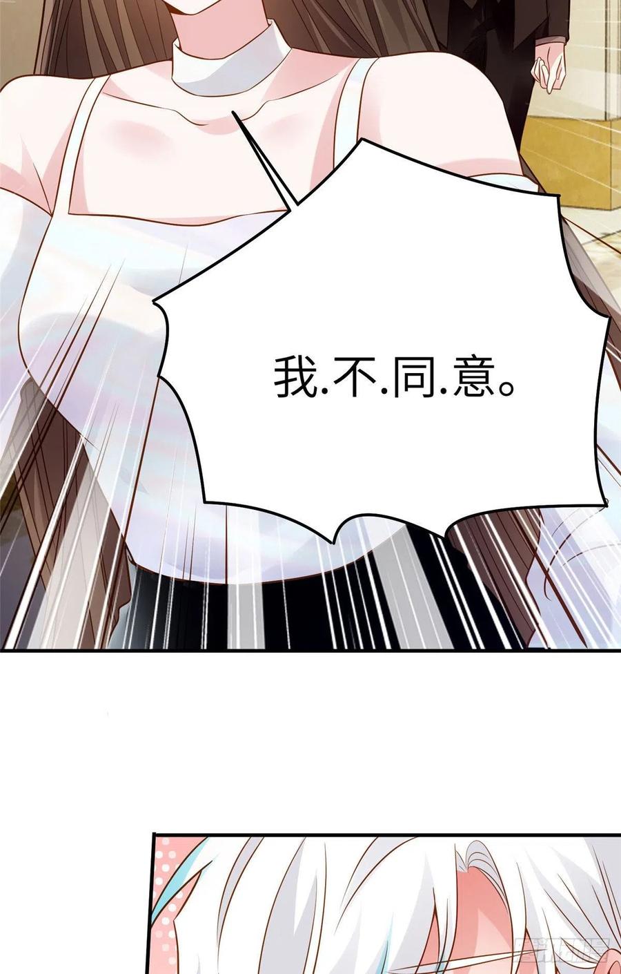 75 我有了费先生的孩子&hellip;&hellip;-第76话