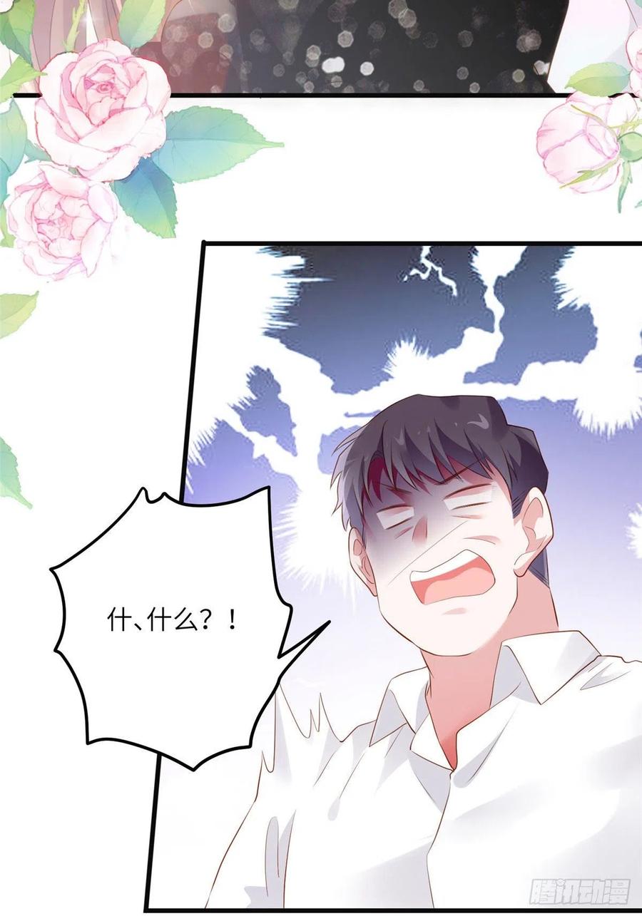 75 我有了费先生的孩子&hellip;&hellip;-第76话