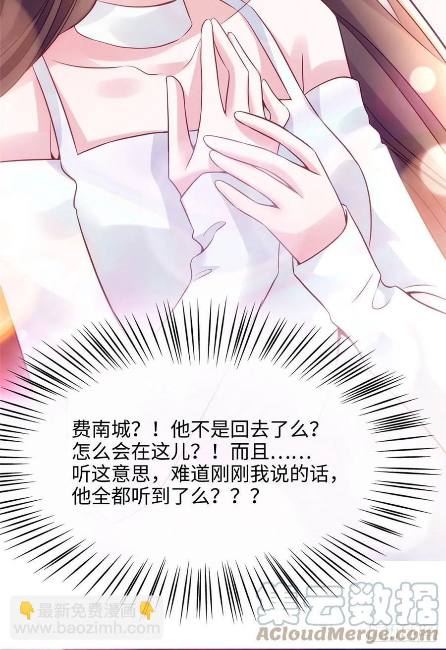 75 我有了费先生的孩子&hellip;&hellip;-第76话