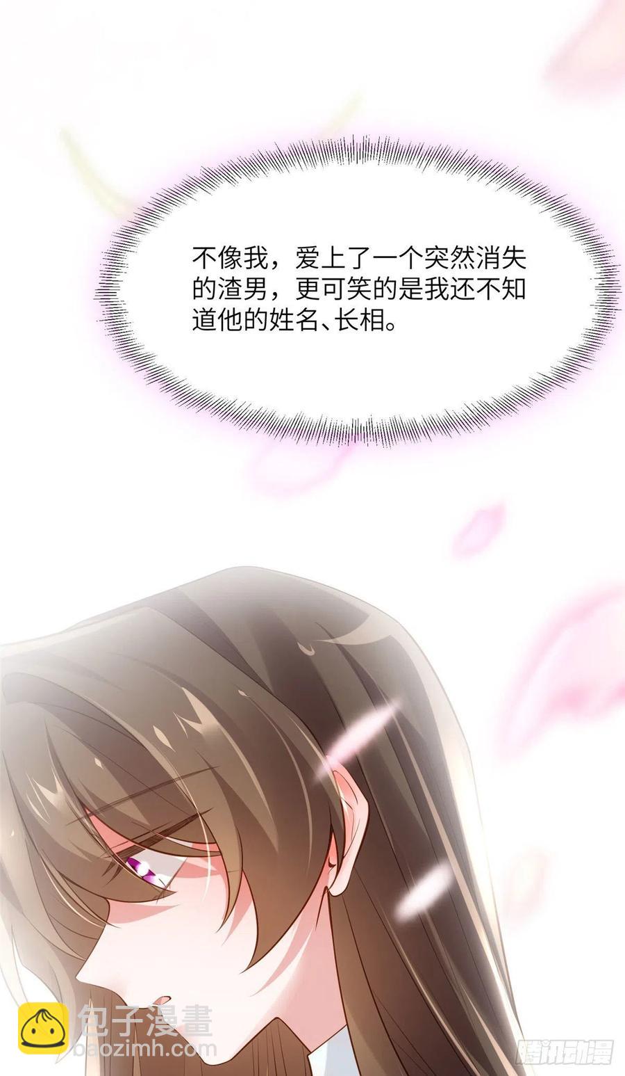 75 我有了费先生的孩子&hellip;&hellip;-第76话