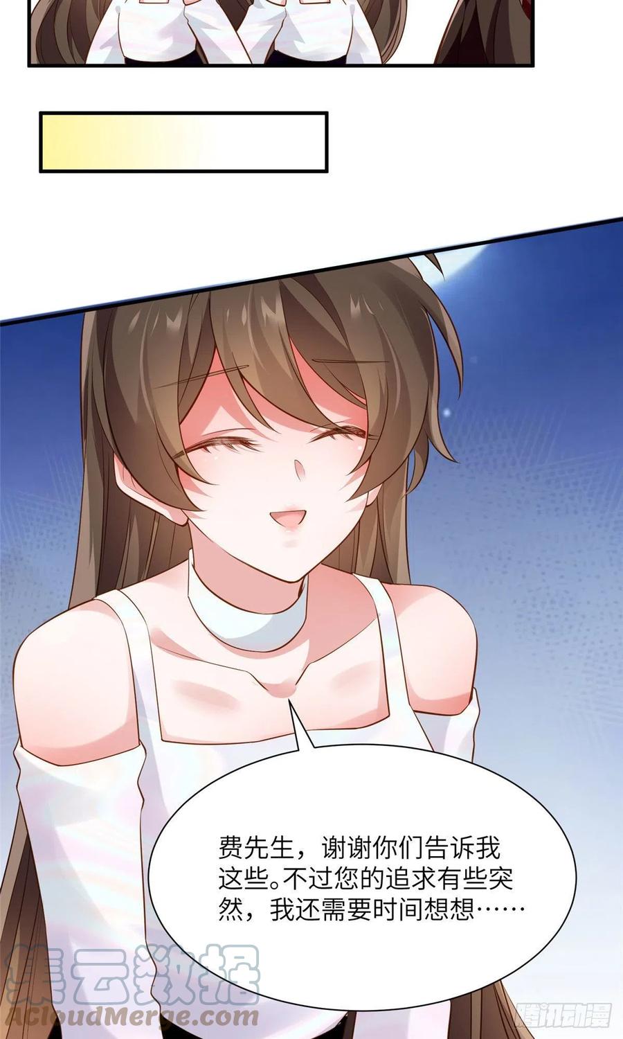 75 我有了费先生的孩子&hellip;&hellip;-第76话