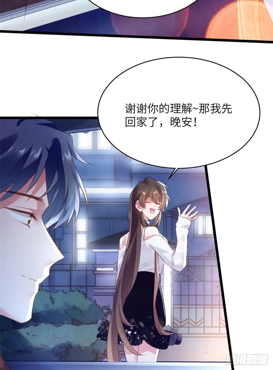 75 我有了费先生的孩子&hellip;&hellip;-第76话