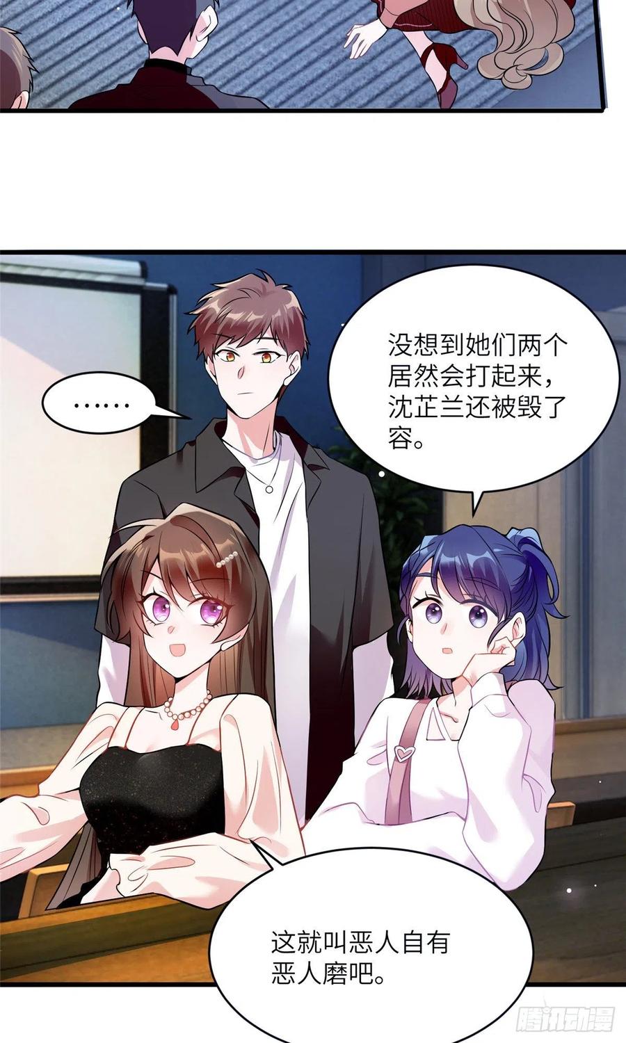 77 沈芷兰毁容-第78话