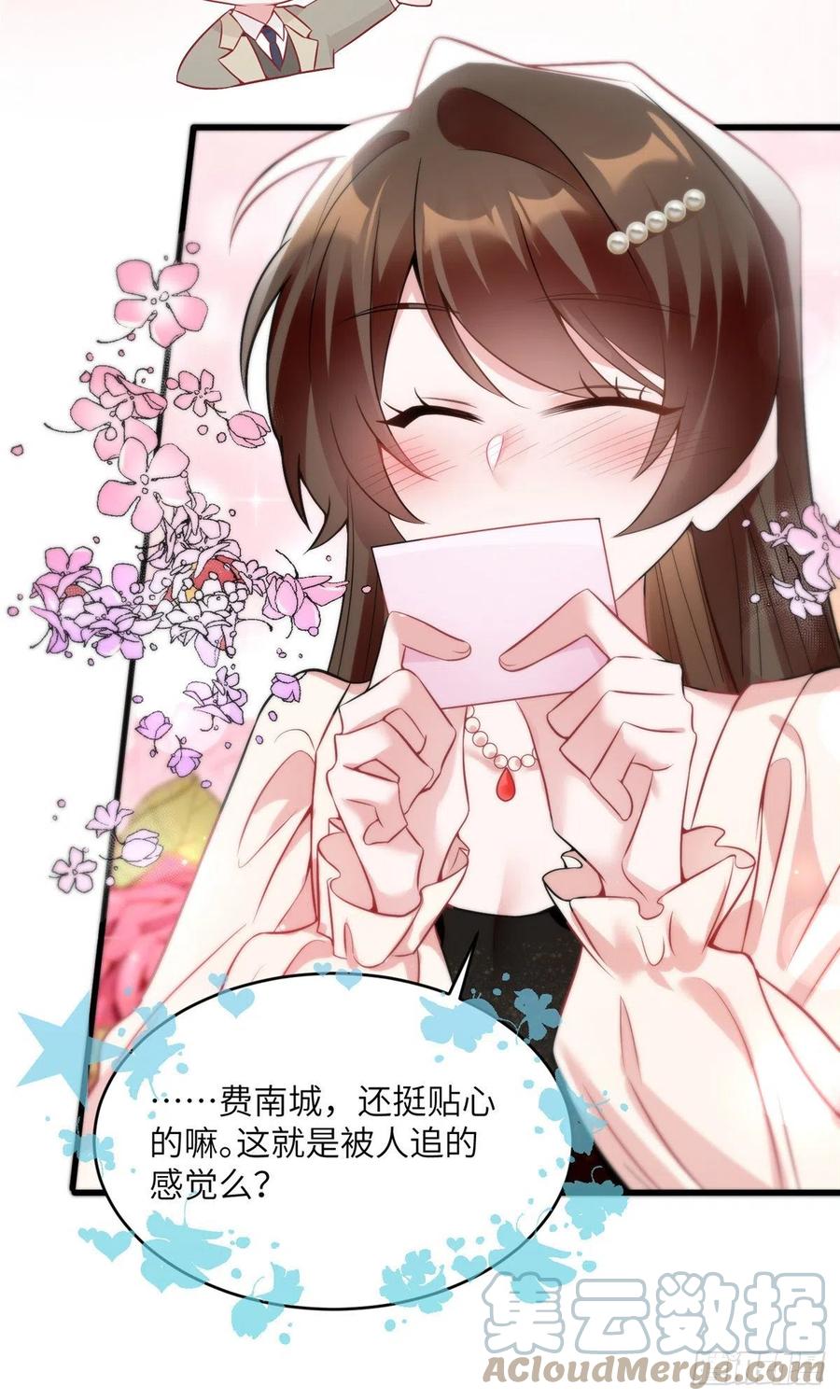 77 沈芷兰毁容-第78话