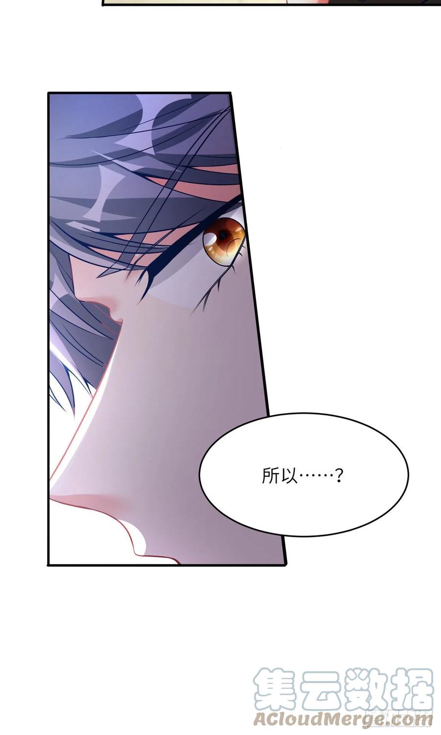 77 沈芷兰毁容-第78话