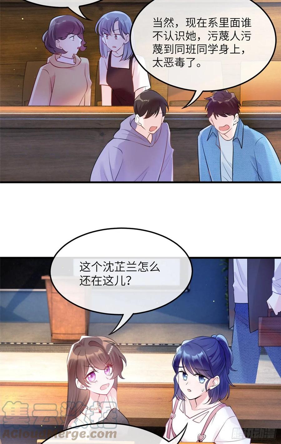 77 沈芷兰毁容-第78话