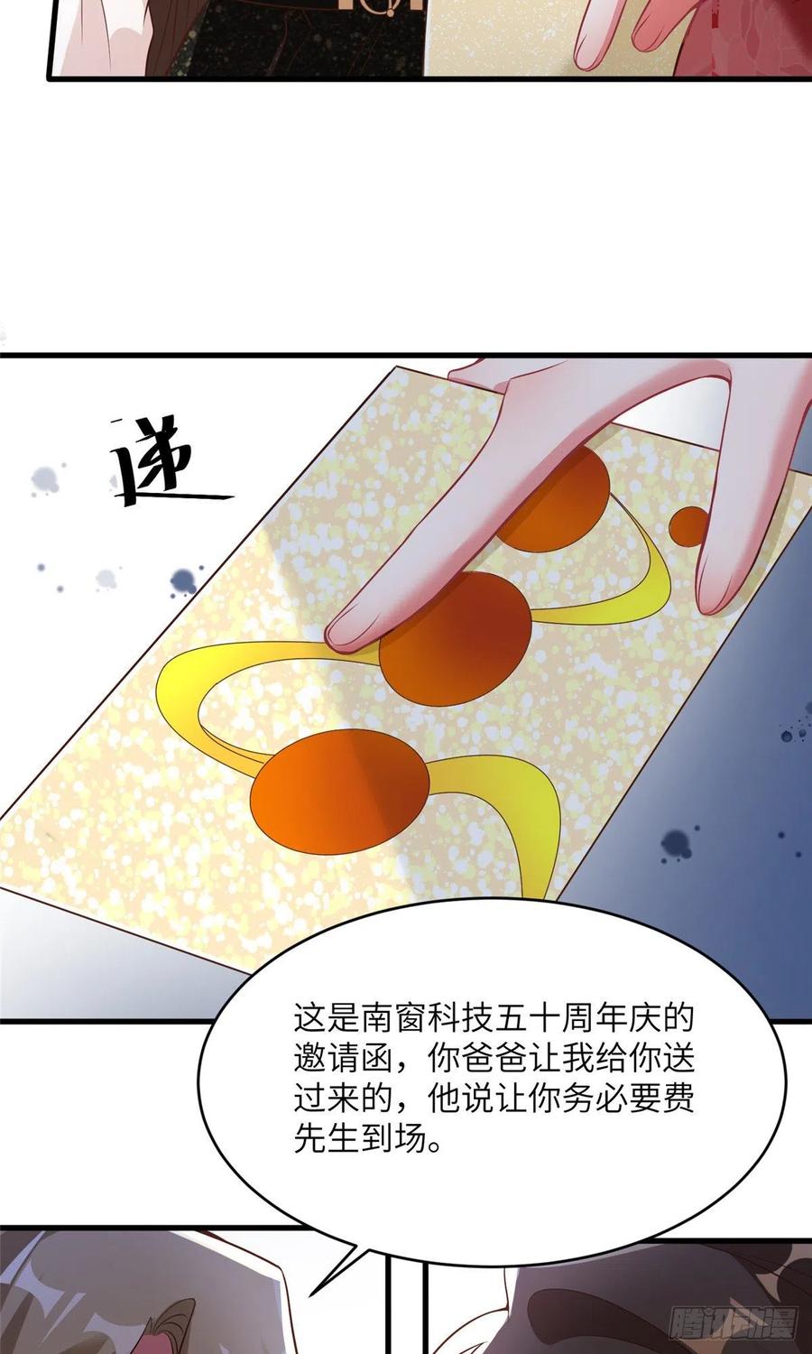77 沈芷兰毁容-第78话