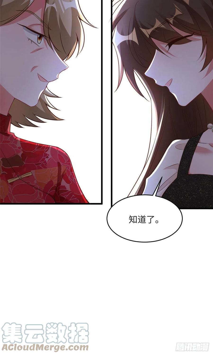77 沈芷兰毁容-第78话