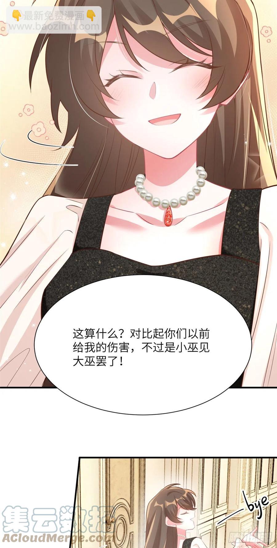 77 沈芷兰毁容-第78话