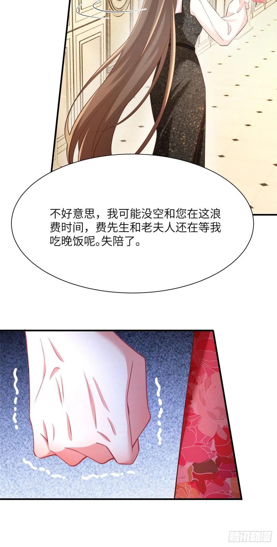 77 沈芷兰毁容-第78话