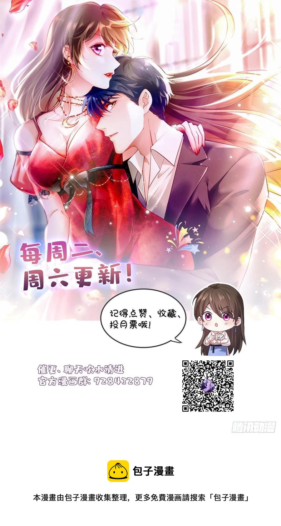 77 沈芷兰毁容-第78话