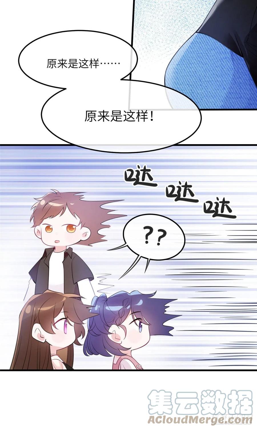 77 沈芷兰毁容-第78话