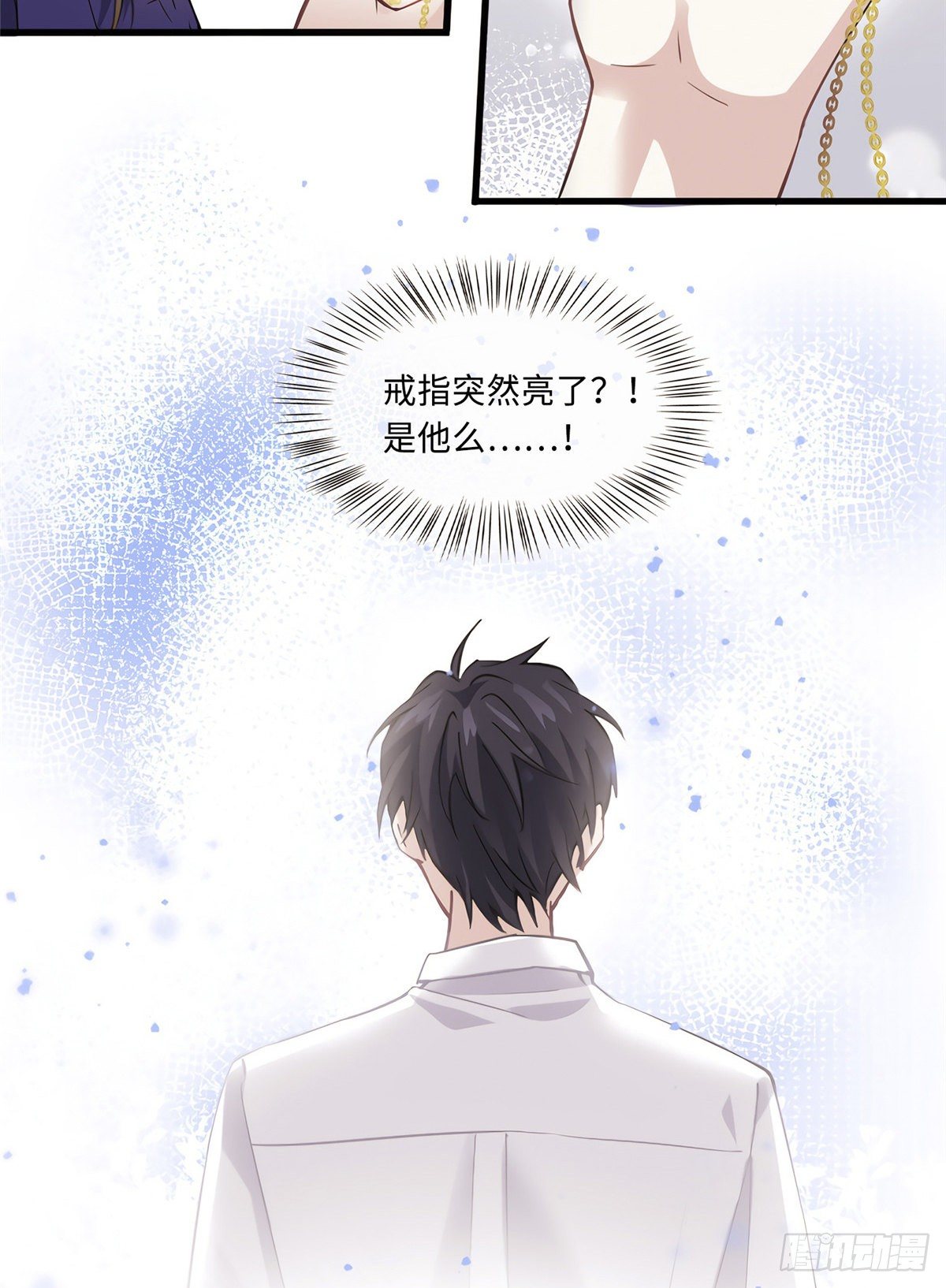 08 远在天边，近在眼前(1/2)-第8话